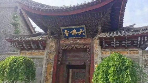 Dafu Temple