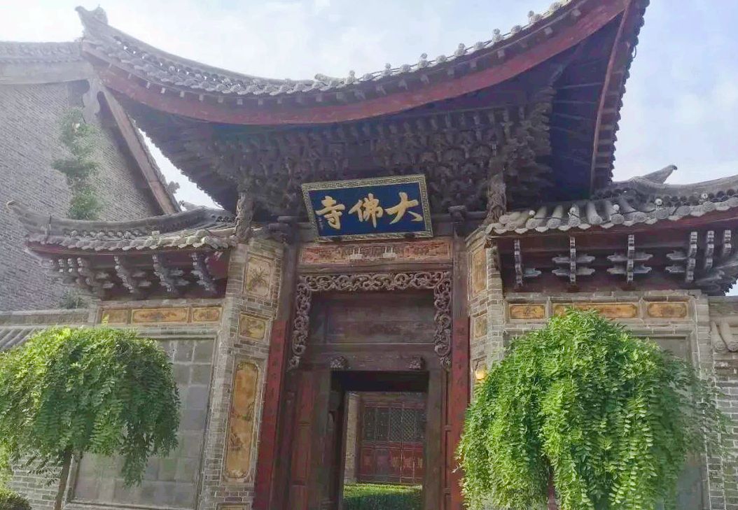 Dafu Temple