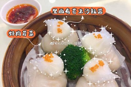 江門麗宮國際飯店中餐廳