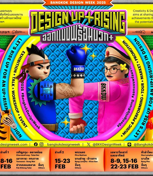 BKKDW2025 | Bangkok