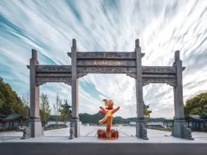 Binjiang Park