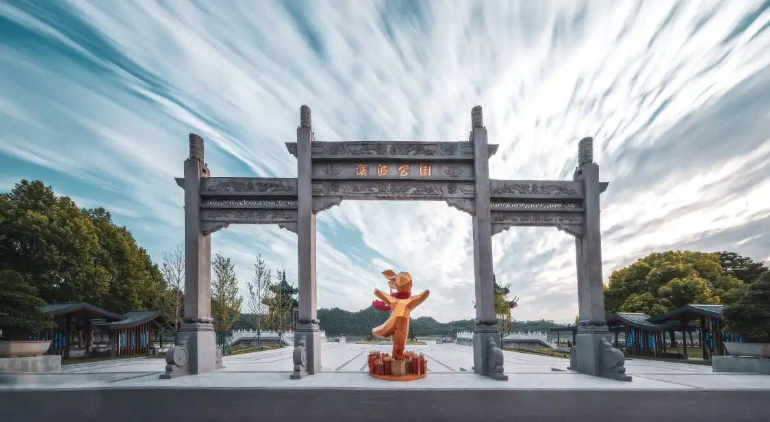 Hotels near Binjiang Park