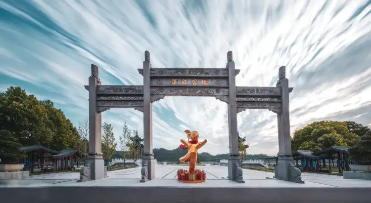Hotels near Binjiang Park