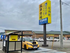 Michi-no-Eki Shonai