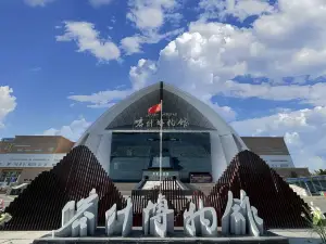 Kashgar Museum