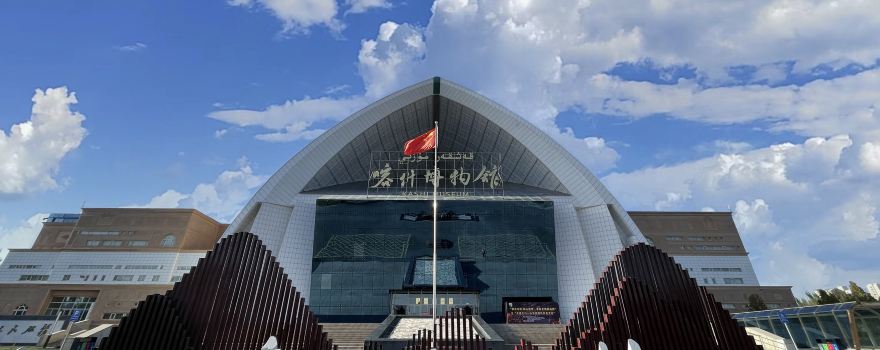 Kashgar Museum