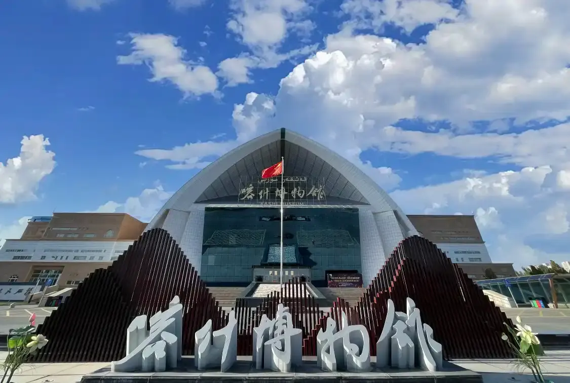 Hotel dekat Kashgar Museum