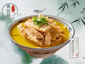 青瓦巷·常州菜(红梅店)