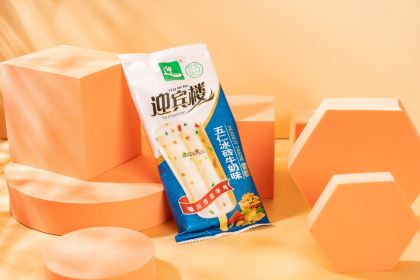 Ying Bin Lou Restaurant