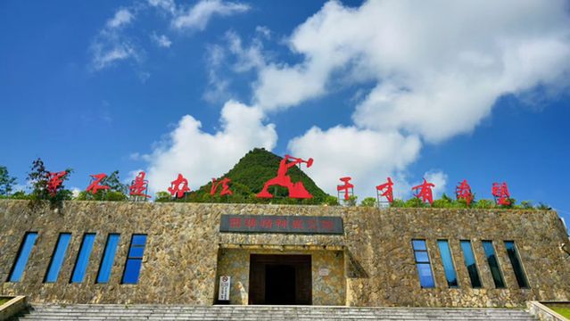 xi chou shi mo hua zhan lan guan