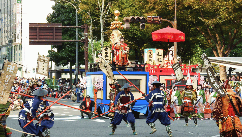 Nagoya Festival | Nagoya