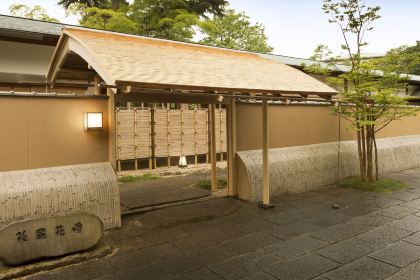 Kaiseki Restaurant Kadan