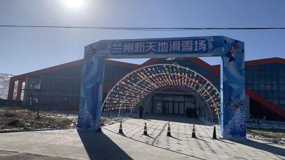 Ice and Snow New World Ski Resort