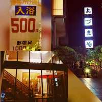【伊豆長岡】あづまや