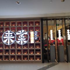 LAICAI HUBEI User Photo