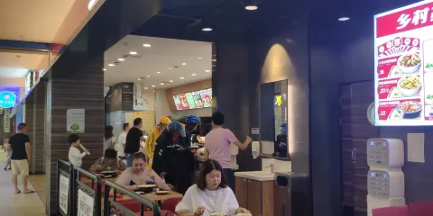 鄉村基(萬達店)