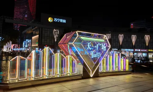 Tianyi Square