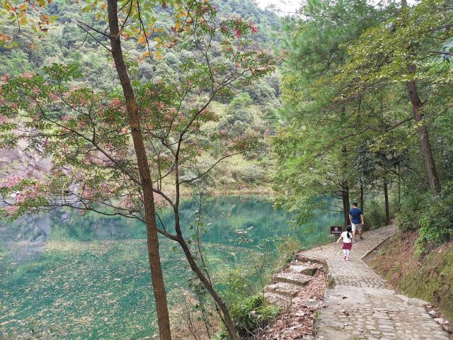 Daqishan National Forest Park