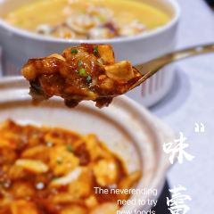 甬府小鲜(万象城店) User Photo