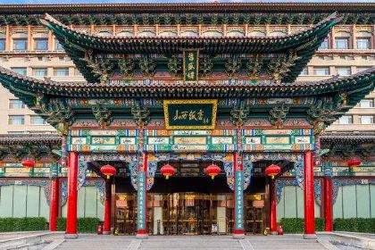 SHANXI HOTEL·Restaurant