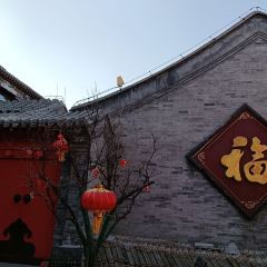 Bianyifang Restaurant User Photo