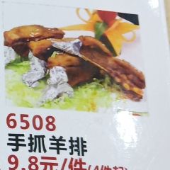 WAN SHENG LU User Photo