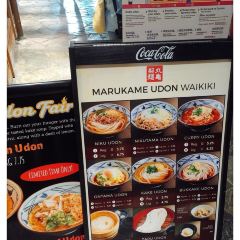 Marukame Udon User Photo