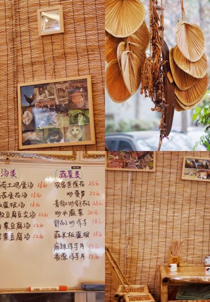 CONG SHUI LU REFECTORY