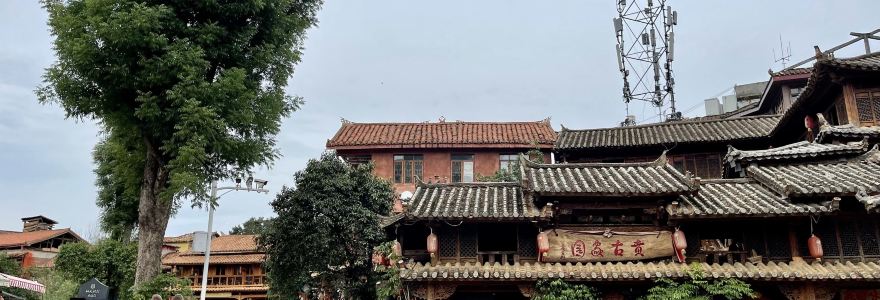 賁古家园