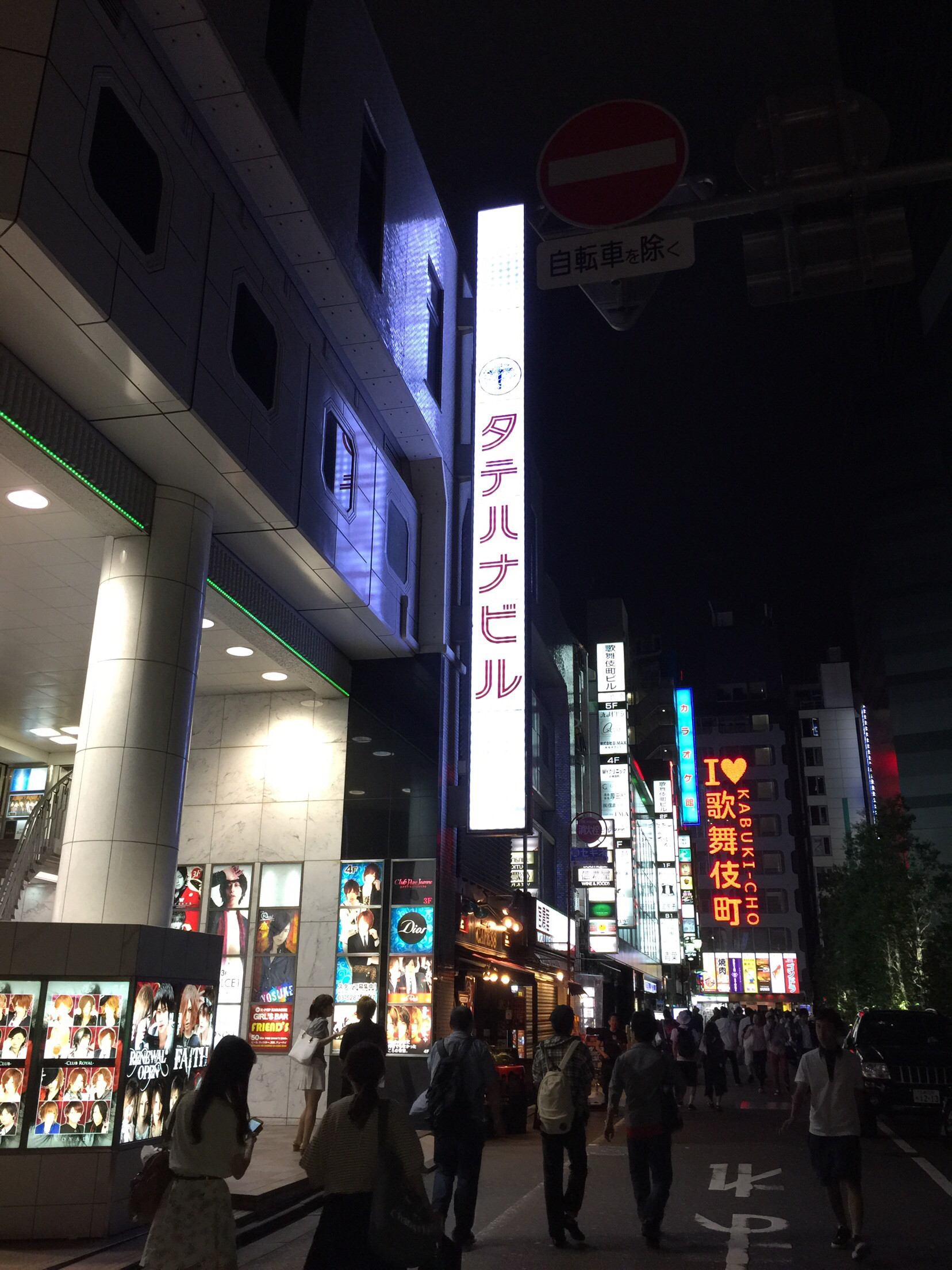 Kabukicho Attraction Reviews Kabukicho Tickets Kabukicho Discounts Kabukicho Transportation Address Opening Hours Attractions Hotels And Food Near Kabukicho Trip Com