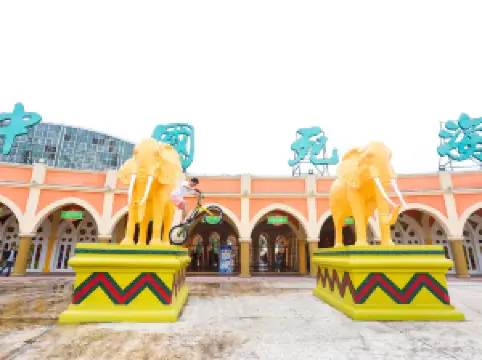 中国死海観光リゾート