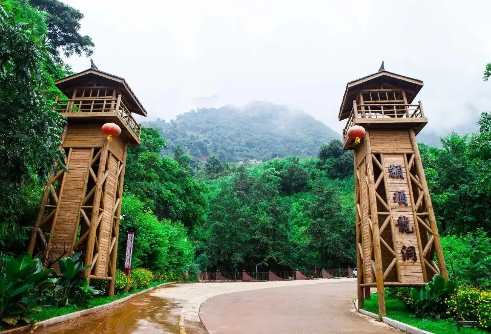 5_Zhuanxu Dragon Cave Scenic Area