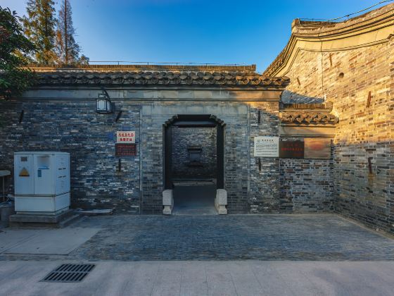 Xiongchengji Former Residence