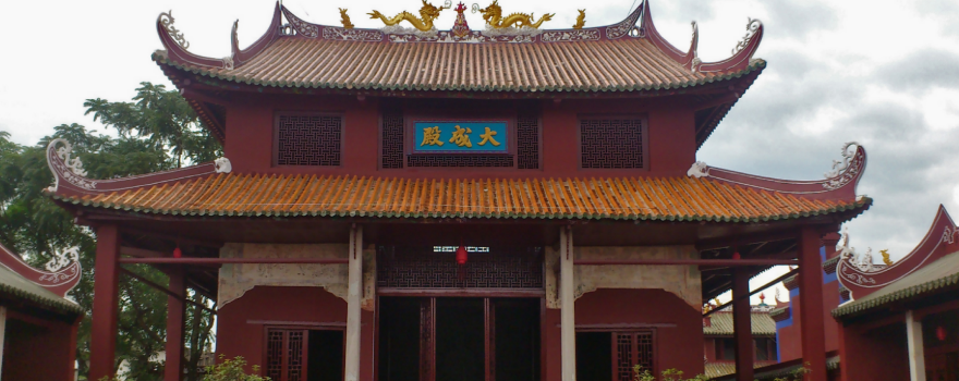 Wuxuan Confucian Temple