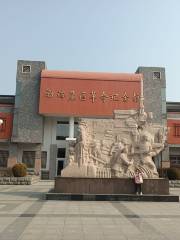 Bohai Reclamation Area Revolutionary Memorial Hall