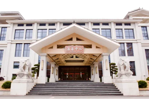 Hunan Nuanshui Hot Spring Resort