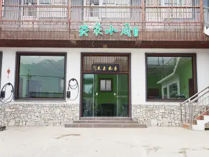 野三坡山隐民宿·农家小厨