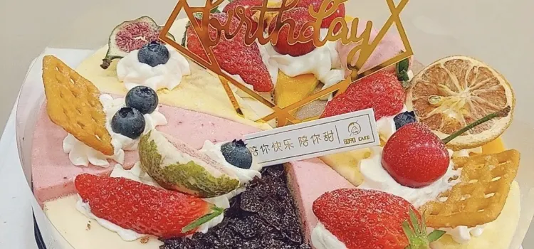 8090蛋糕鲜花(新世纪店)