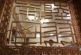 陸羽茶室用戶圖片