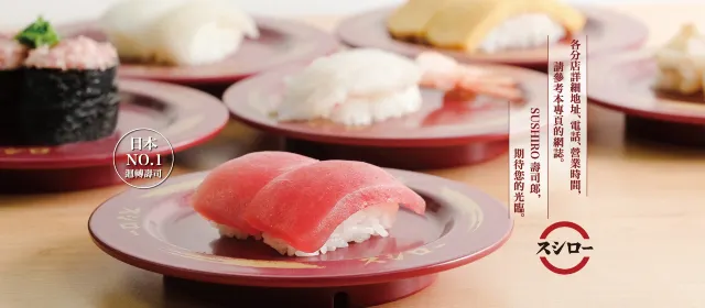 [2026 홍콩 맛집] 홍콩에서 줄서서 먹는 일본식 회전 초밥 BEST 6 🍣