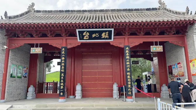 5_鎮北台長城景區