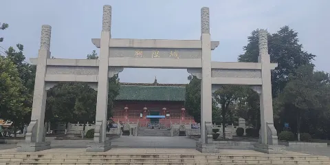 城隍廟