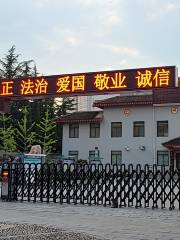 Fengxiang County Museum