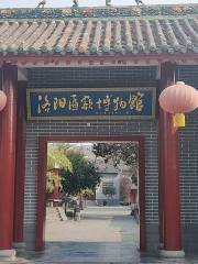 Luoyang Tablet Museum