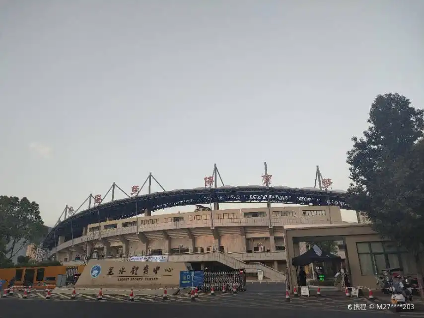 Hotel in zona Lishui Sports Center