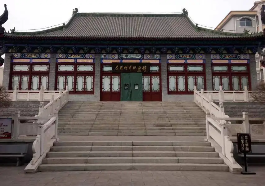 Zuoquan General Memorial Hall