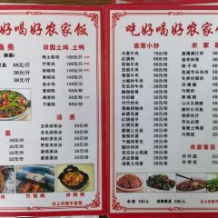吃好喝好农家饭(遇龙河店) User Photo