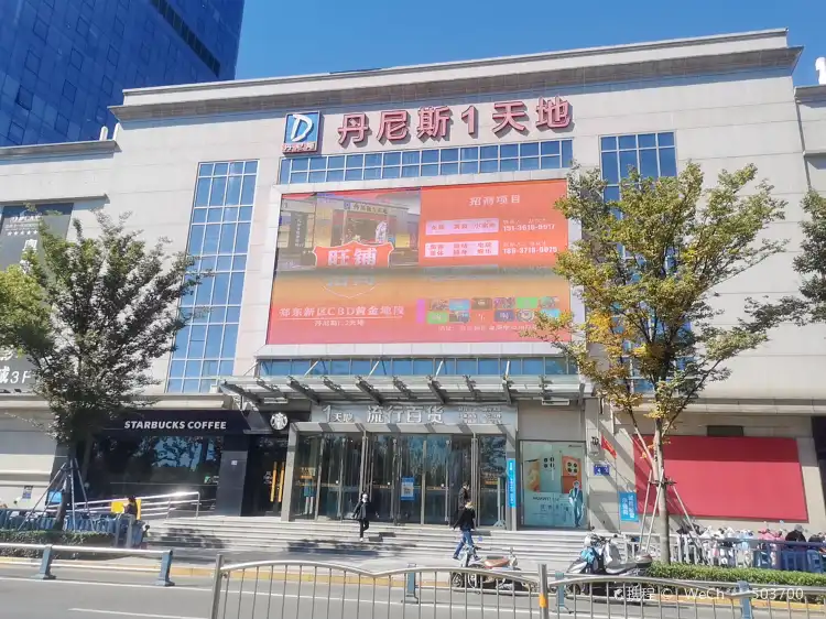 Các khách sạn gần Dennis Pedestrian Street