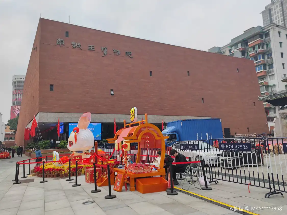 Hotels near The Site of Nanyue Kingdom Palace