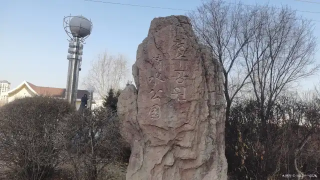 鄰近清水公園的酒店
